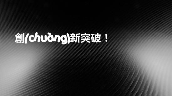 創(chuàng)新突破！水陸坦克清淤設備：解放河道，重塑城市生態(tài)！